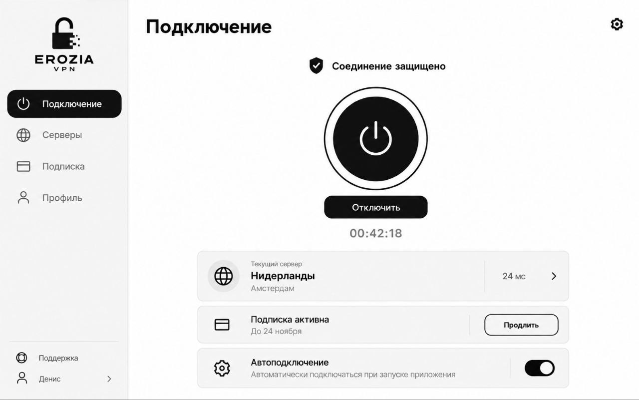 Дизайн приложения Erozia: кнопка подключения, выбор сервера и настройки